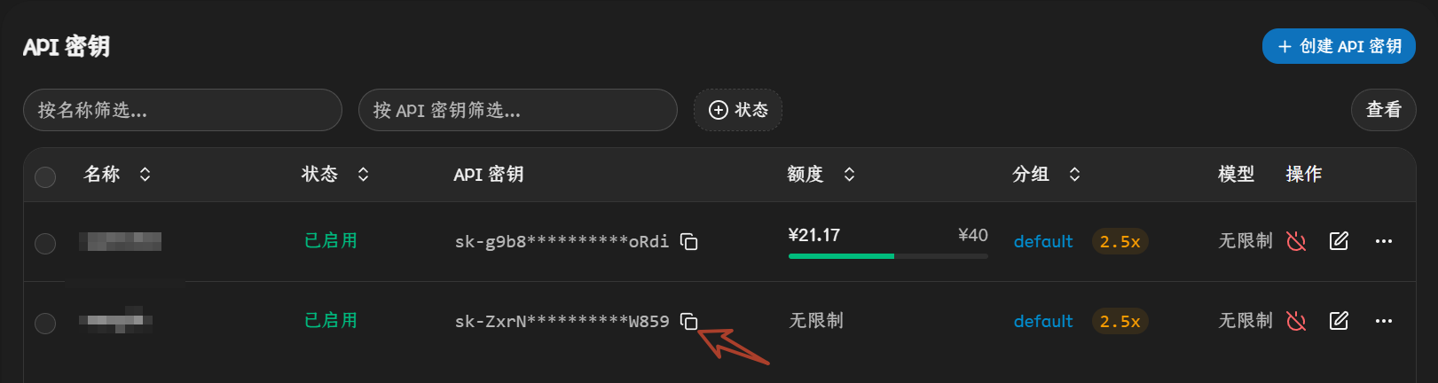 创建新的令牌