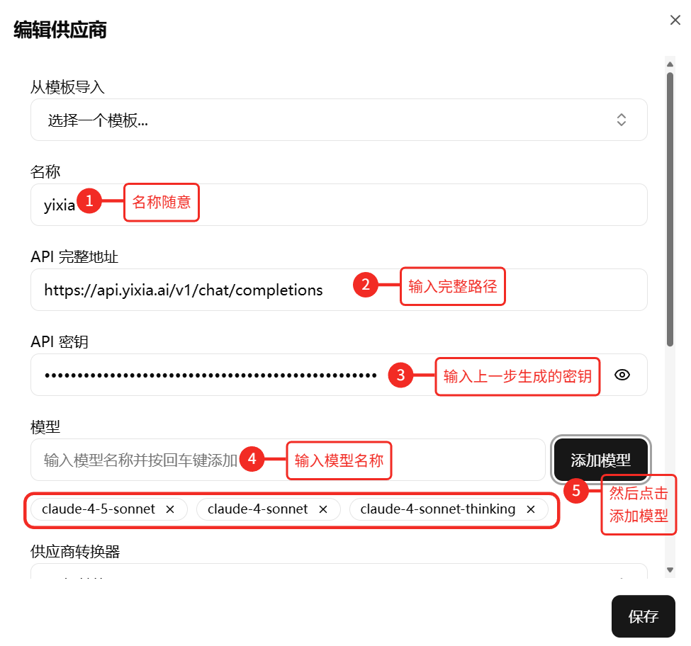 image-20251029112403359