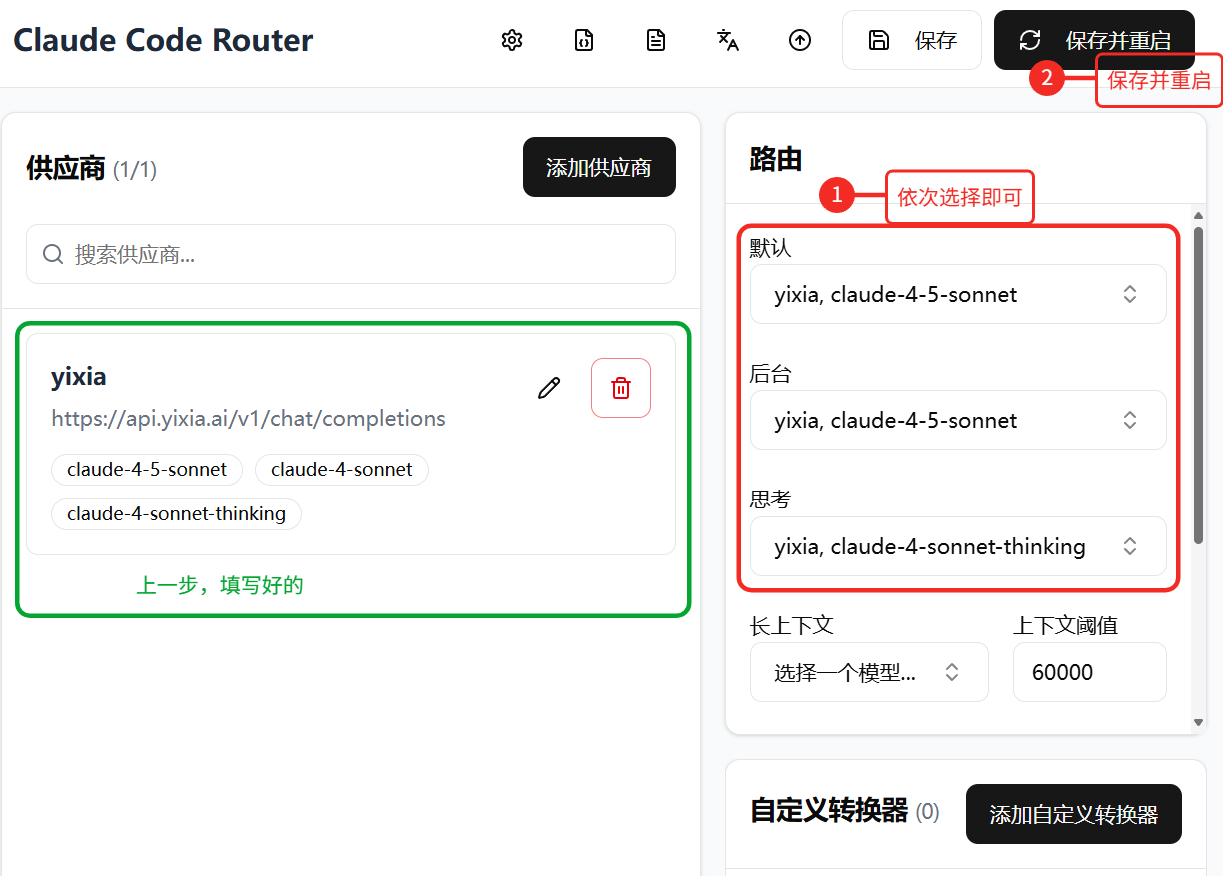 image-20251029113006277