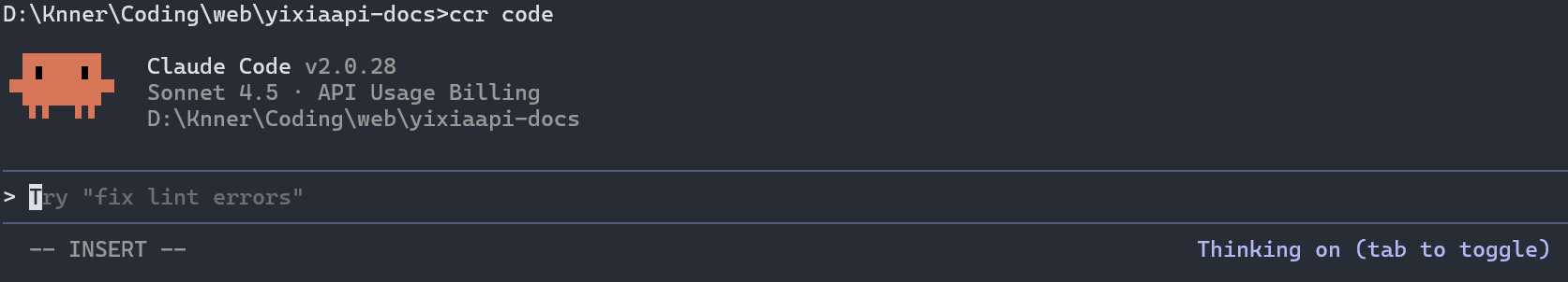 image-20251029114025869