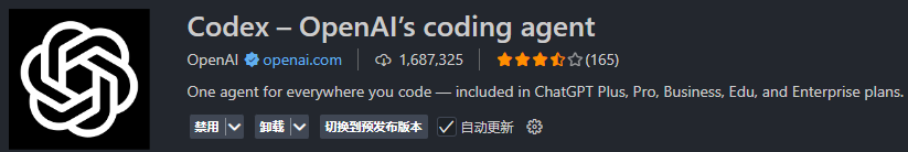 image-20251103170207750