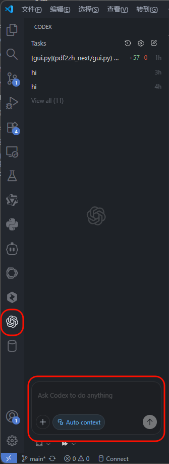 image-20251103170408700